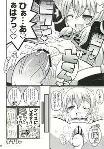 Page 23 of SukiSuki Xillia ~Bikar Haikou de Tsukamaete~ - preview thumbnail