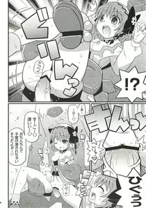 Page 9 of SukiSuki Xillia ~Bikar Haikou de Tsukamaete~ - preview thumbnail