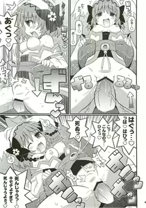 Page 10 of SukiSuki Xillia ~Bikar Haikou de Tsukamaete~ - preview thumbnail