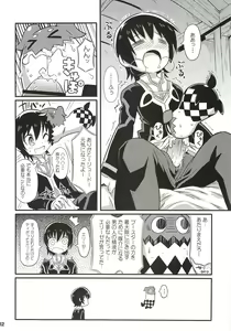 Page 13 of SukiSuki Xillia - LINK ARTS CHAIN! - preview thumbnail