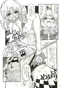 Page 18 of SukiSuki Xillia - LINK ARTS CHAIN! - preview thumbnail