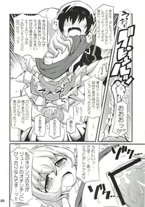 Page 21 of SukiSuki Xillia - LINK ARTS CHAIN! - preview thumbnail