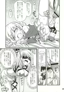 Page 24 of SukiSuki Xillia - LINK ARTS CHAIN! - preview thumbnail