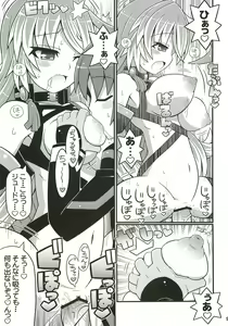 Page 10 of SukiSuki Xillia - LINK ARTS CHAIN! - preview thumbnail