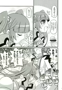Page 8 of SukiSuki Sophie-tan - preview thumbnail