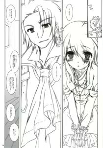 Page 9 of Please Call Me - preview thumbnail