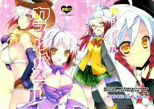 Colorful Pastel — hentai manga cover on Fhentai