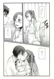 Page 6 of VALKYRUA JAVELIN 2 - preview thumbnail