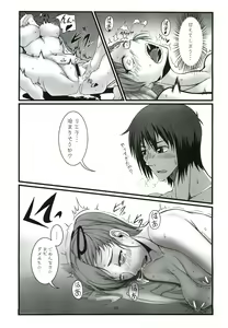 Page 9 of VALKYRUA JAVELIN 2 - preview thumbnail