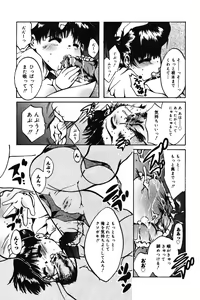Page 29 of Chibikko Maruhi Nikki - Secret Diary of Kid - preview thumbnail