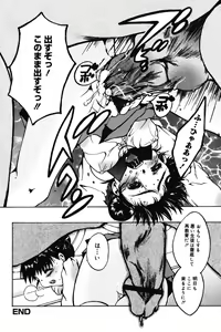 Page 34 of Chibikko Maruhi Nikki - Secret Diary of Kid - preview thumbnail