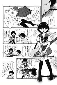 Page 6 of Chibikko Maruhi Nikki - Secret Diary of Kid - preview thumbnail