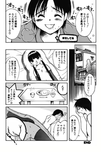 Page 66 of Chibikko Maruhi Nikki - Secret Diary of Kid - preview thumbnail