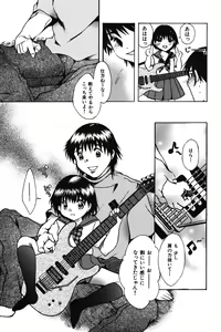 Page 7 of Chibikko Maruhi Nikki - Secret Diary of Kid - preview thumbnail