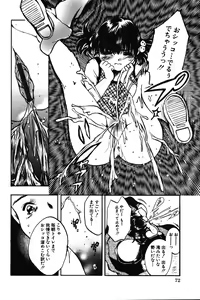 Page 74 of Chibikko Maruhi Nikki - Secret Diary of Kid - preview thumbnail