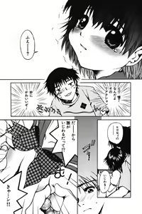 Page 9 of Chibikko Maruhi Nikki - Secret Diary of Kid - preview thumbnail
