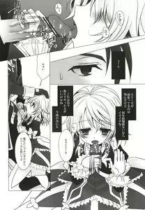 Page 11 of Sweetened Milk. - preview thumbnail
