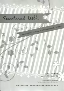 Page 23 of Sweetened Milk. - preview thumbnail