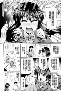 Page 8 of Nikuyoku Analyze | 肉欲穴大解析 - preview thumbnail