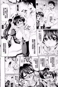 Page 86 of Nikuyoku Analyze | 肉欲穴大解析 - preview thumbnail