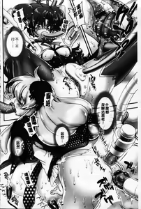 Page 6 of Torotoro Cream Pie | 滑潤濃郁的鮮奶油～美乳 - preview thumbnail