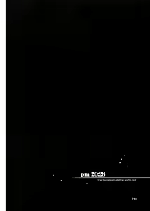 Page 4 of Ichigo Enjo Ako-chan - preview thumbnail