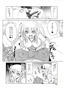 Page 8 of Ichigo Enjo Ako-chan - preview thumbnail