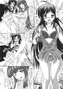 Page 12 of Double Accel ~Hontou wa Eroi Raker Shishou to Chuuni Kawaii Kuroyukihime Senpai~ - preview thumbnail