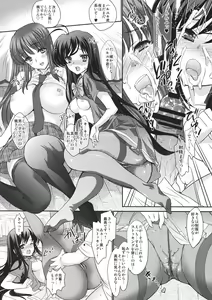 Page 17 of Double Accel ~Hontou wa Eroi Raker Shishou to Chuuni Kawaii Kuroyukihime Senpai~ - preview thumbnail