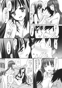 Page 9 of Double Accel ~Hontou wa Eroi Raker Shishou to Chuuni Kawaii Kuroyukihime Senpai~ - preview thumbnail
