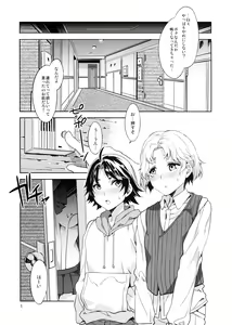Page 5 of MERCURY SHADOW 2 - preview thumbnail