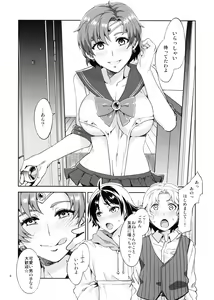 Page 6 of MERCURY SHADOW 2 - preview thumbnail