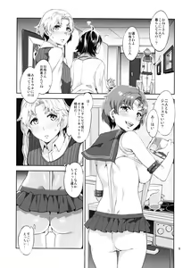 Page 8 of MERCURY SHADOW 2 - preview thumbnail