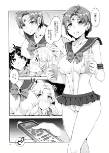 Page 9 of MERCURY SHADOW 2 - preview thumbnail