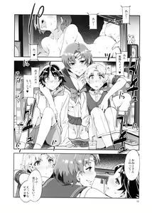 Page 10 of MERCURY SHADOW 2 - preview thumbnail