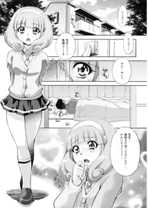 Page 3 of H no Omimai Smile Peace - preview thumbnail