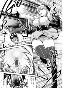 Page 5 of Tomoe Mami (30) no Seikantai mo Soul Gem - preview thumbnail