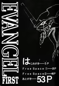 Page 4 of EVANGEL FIRST - preview thumbnail