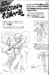 Page 56 of EVANGEL FIRST - preview thumbnail
