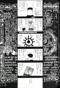 Page 6 of EVANGEL FIRST - preview thumbnail