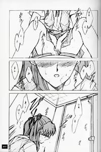 Page 16 of EVANGEL SECOND - preview thumbnail