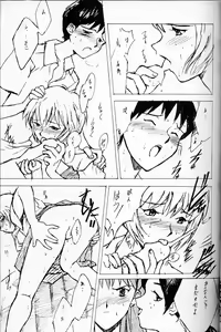 Page 26 of EVANGEL SECOND - preview thumbnail