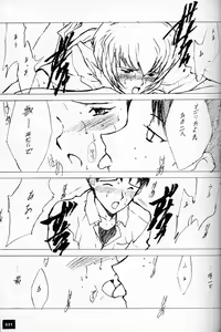 Page 30 of EVANGEL SECOND - preview thumbnail