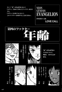 Page 40 of EVANGEL SECOND - preview thumbnail