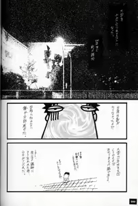 Page 83 of EVANGEL SECOND - preview thumbnail