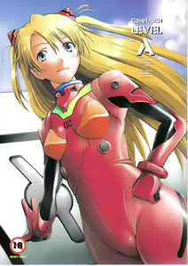Confusion LEVEL A — hentai manga cover on Fhentai