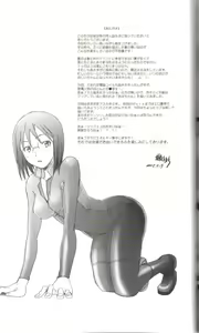 Page 33 of Confusion LEVEL A - preview thumbnail