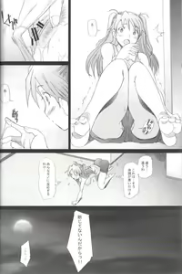 Page 6 of Confusion LEVEL A - preview thumbnail