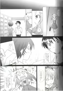 Page 9 of Confusion LEVEL A - preview thumbnail