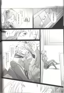 Page 10 of Confusion LEVEL A - preview thumbnail